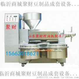 供应晋江多功能菜籽榨油机厂家  jc-100型榨油机价格