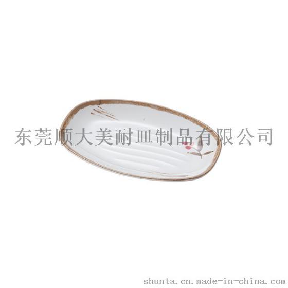 顺大 美耐皿 秋日系列腰只方皿 6508