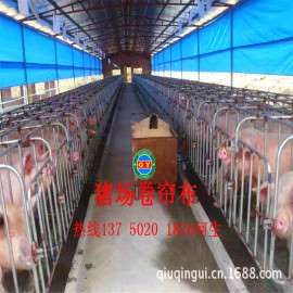 加厚牛场卷帘布防水防嗮保温奶牛养殖基地专用卷帘篷布
