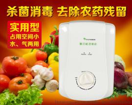 小型臭氧消毒设备/家用壁挂式果蔬解毒机代加工厂家