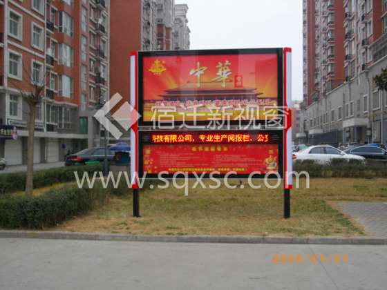 智能LED屏阅报栏小区信息栏校园栏广告栏社区宣传