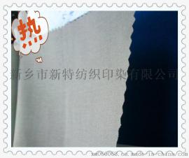 新特160克灰色全棉阻燃布