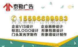 西安画册设计印刷丨蓝田画册logo设计优化丨杨凌包装设计制作