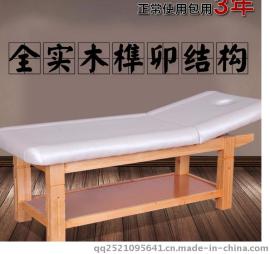 厂家供应实木美容床折叠按摩床美容院会所spa床足浴床