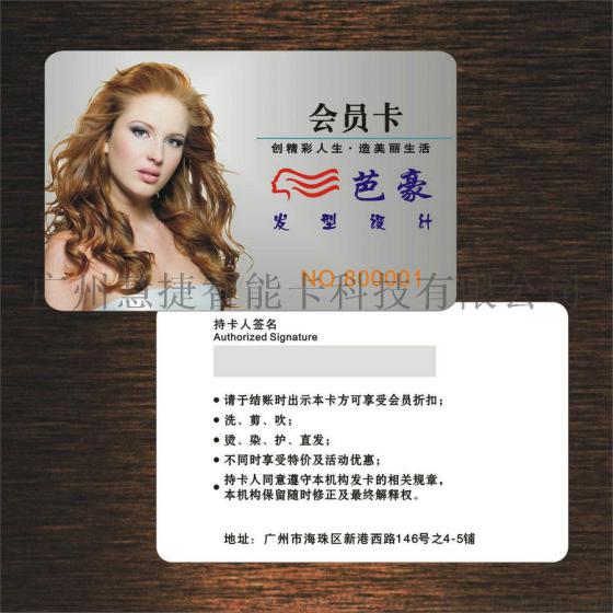 专业饭卡加密，停车卡解密，IC卡解密