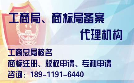 工商总局核准名字太慢一直审核不通过怎么办