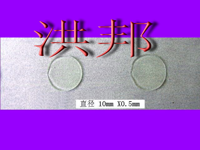 无痕透明胶带