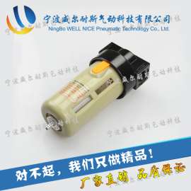 亚德客过滤器