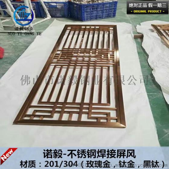 直销柳州304酒店不锈钢屏风 价格优惠