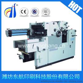 东航 DH56IIS-NP单色四开打码双色胶印机  厂家直销