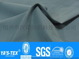 尼龙四面弹 尼龙经弹 斜纹塔丝隆面料