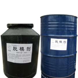 深圳高效脱模剂、高效隔离膜，水泥脱模剂