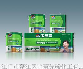 广东江门家具漆厂家宝莹漆：如何选购水性漆?
