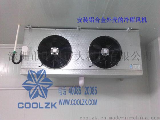 深圳冷库制冷设备供应商
