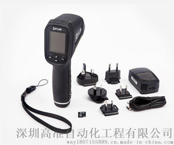 FLIR TG167红外热像仪