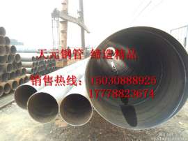 无毒8710防腐钢管制造商家
