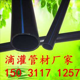【江西省】PE灌溉管材厂家直销批发【图】