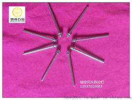 开口型双面沉头拉钉3.2*2.8