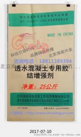 什么是透水混凝土,透水混凝土价格一览,买透水混凝土前先了解它