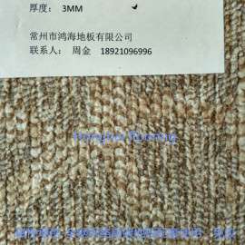 全钢地板磁性地毯 网络地板磁性地毯 网络地板自吸地毯