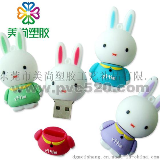 PVC软胶u盘套U盘帽