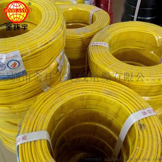 金环宇电线电缆BV 0.5mm2单芯硬线