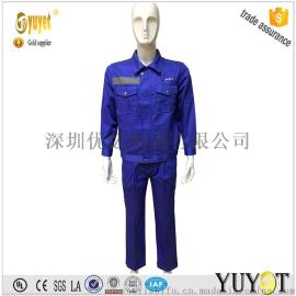 深圳优亿 FT101 厂家供应纯棉劳保分体工作服