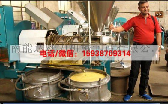 厂家直销压榨油机 油菜籽花生压榨油机 光华全自动螺旋冷热两用压榨油机