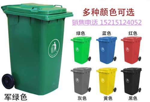 赛普专业生产景区脚踏式塑料垃圾桶