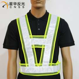 CNSS星华反光cnss120020V型反光马甲背心