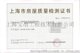 工业厂房一定要进行检测吗？