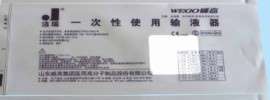 医用透析窗袋