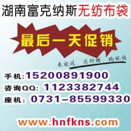 长沙手提袋定制,湖南广告袋价格,岳阳袋子制作厂