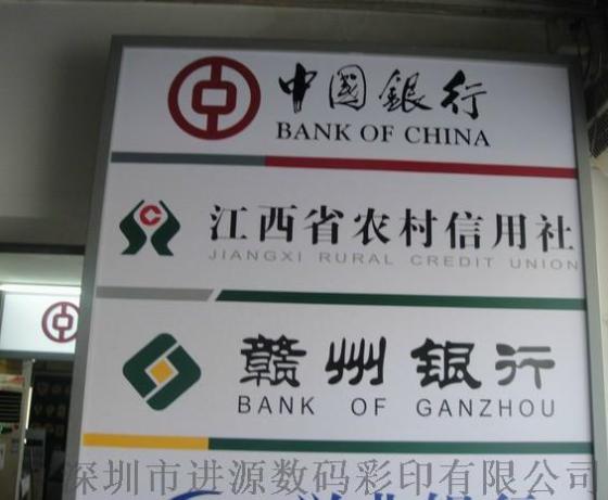 UV平板打印亚克力板 UV彩印UV喷绘PVC喷印 透明有机玻璃制作定做