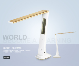 LED折叠万年历台灯七彩小台灯厂家直销