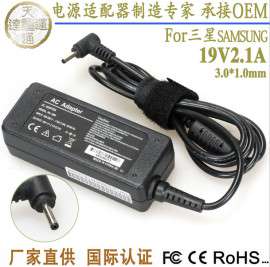 厂家订制索尼OEM笔记本电源适配器电脑配件充电器电源19V2.1A批发