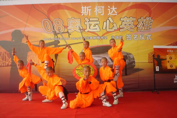 中国嵩山少林武术器械