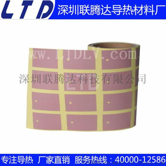 LED灯具高导热矽胶布