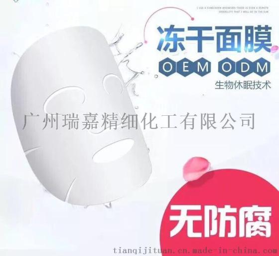 无水多肽冻干固态面膜术后修复无菌面膜补水提亮0刺激0激素0防腐