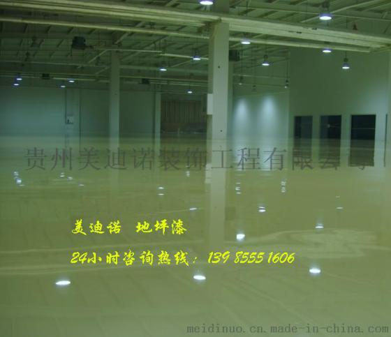 兴义停车场地坪漆|榕江丙烯酸地坪漆 镇远环氧自流平图集