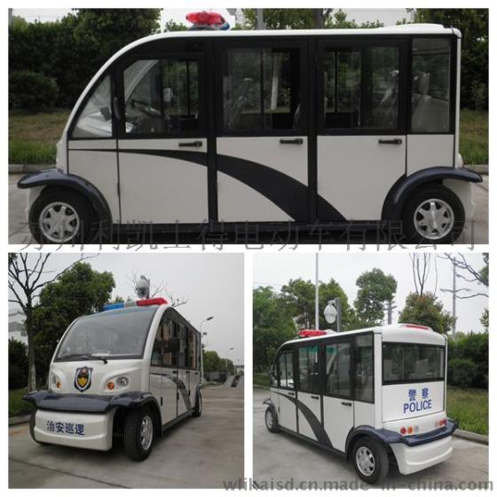 全封闭8座巡逻车，电动巡逻车