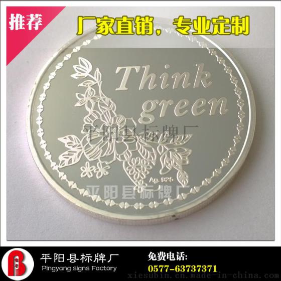 纯银纪念币定制设计 银币定制公司周年庆礼品纪念礼品
