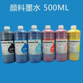 绿彩颜料墨水R230适用爱普生打印机不掉色防水防晒R1390颜料墨水