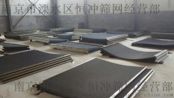南京锰钢筛网、振动筛网、聚氨酯筛网厂家直销26mm