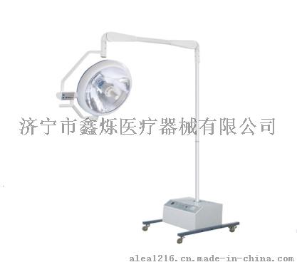 移动手术无影灯 立式手术灯 落地式手术灯 手术无影灯 LED手术灯