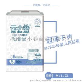 云小卷铂金装M L XL超薄纸尿裤婴儿尿不湿精装非拉拉裤尿片包邮