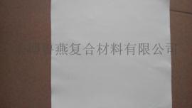硅胶 防火布