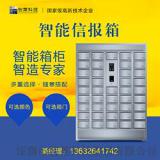 别墅信报箱生产厂家 别墅信包箱生产厂家