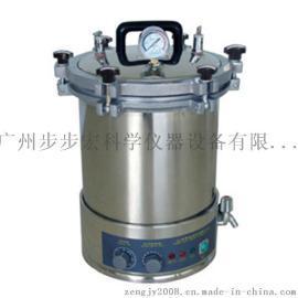 【上海博迅】 手提式压力蒸汽灭菌器 YXQ-LS-18SI智能高压灭菌器