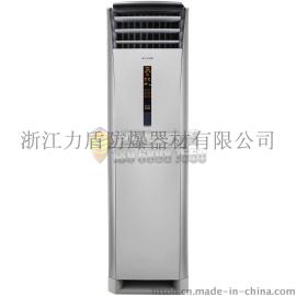 武汉防爆3P空调湖北武汉防爆空调